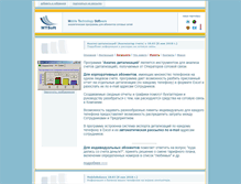 Tablet Screenshot of mtsoft.ru